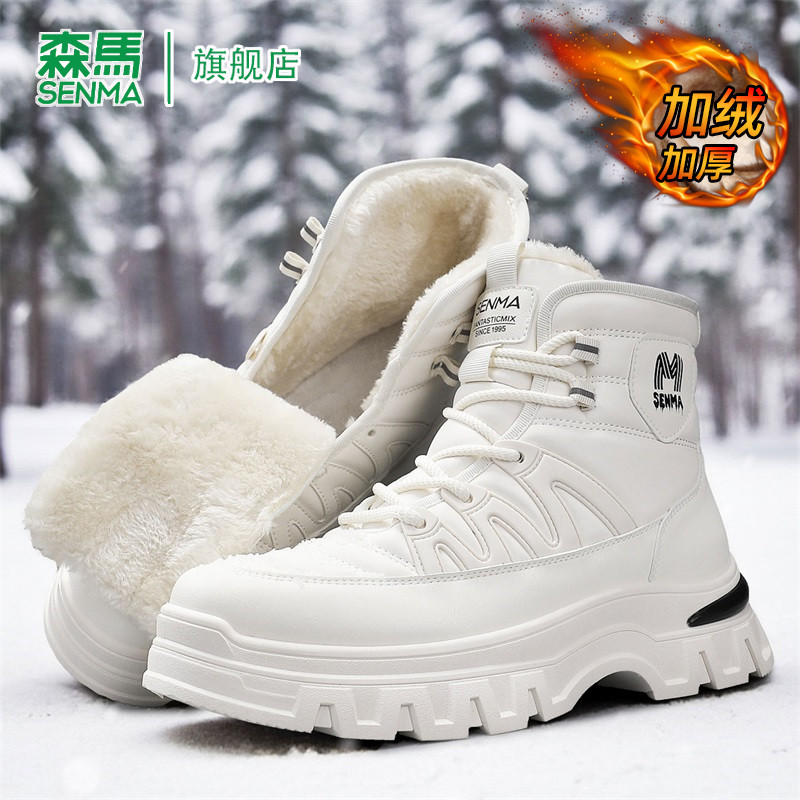 SENMA/森马官方旗舰靴子男