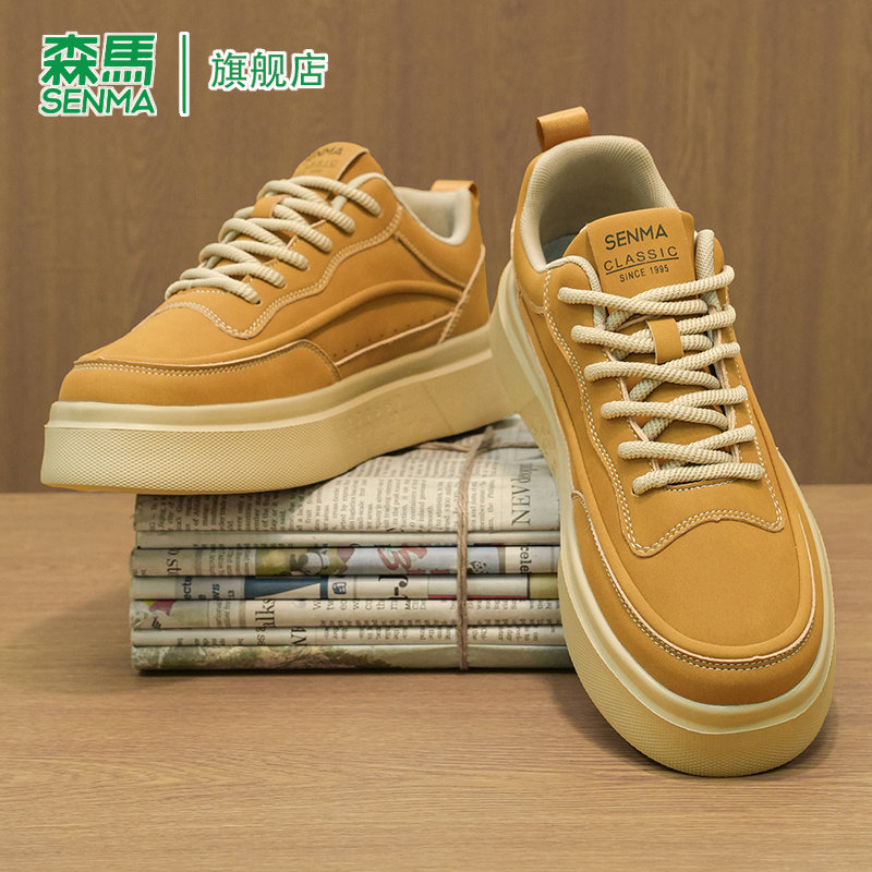 森马运动鞋男款春季软底真皮时尚百搭轻便舒适韩版潮流休闲板鞋子