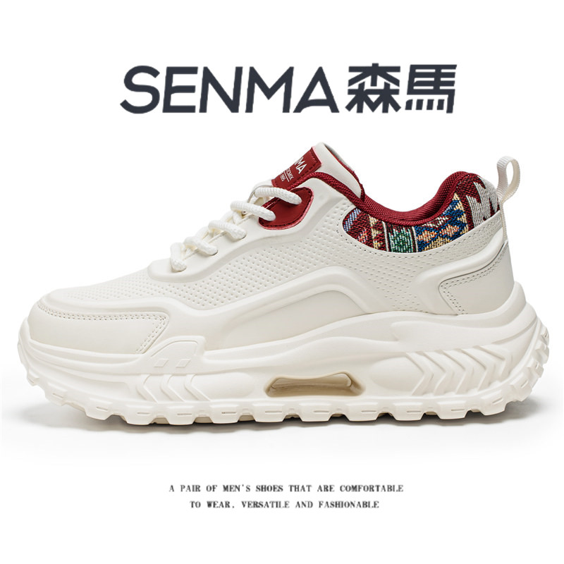 SENMA/森马官方旗舰老爹鞋男
