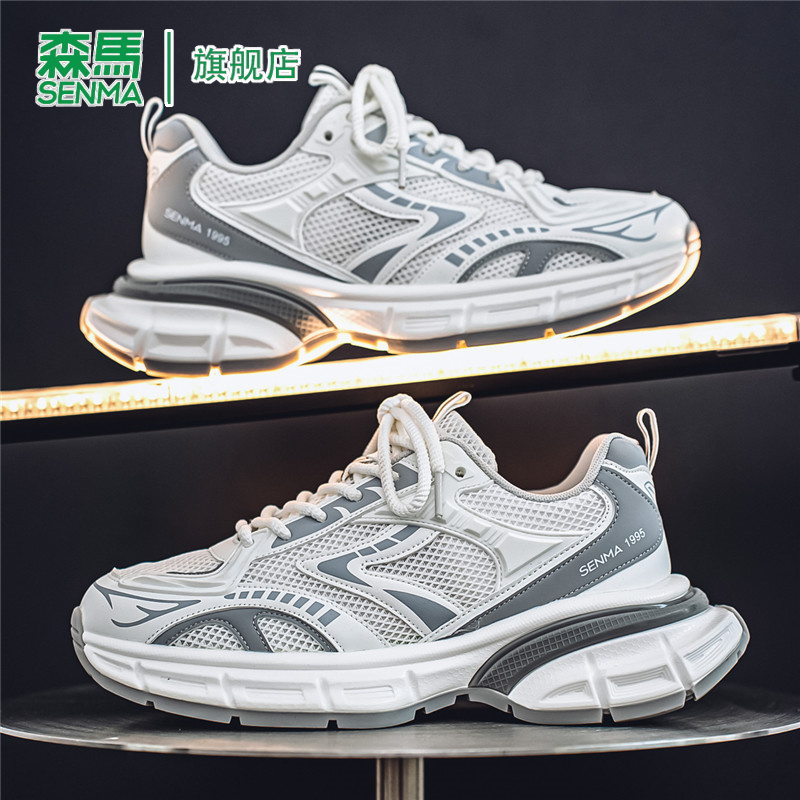 SENMA/森马官方旗舰老爹鞋男