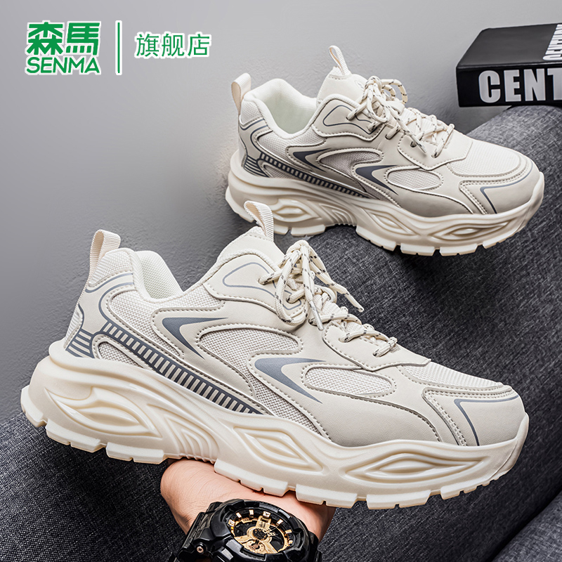 SENMA/森马官方旗舰休闲运动鞋男