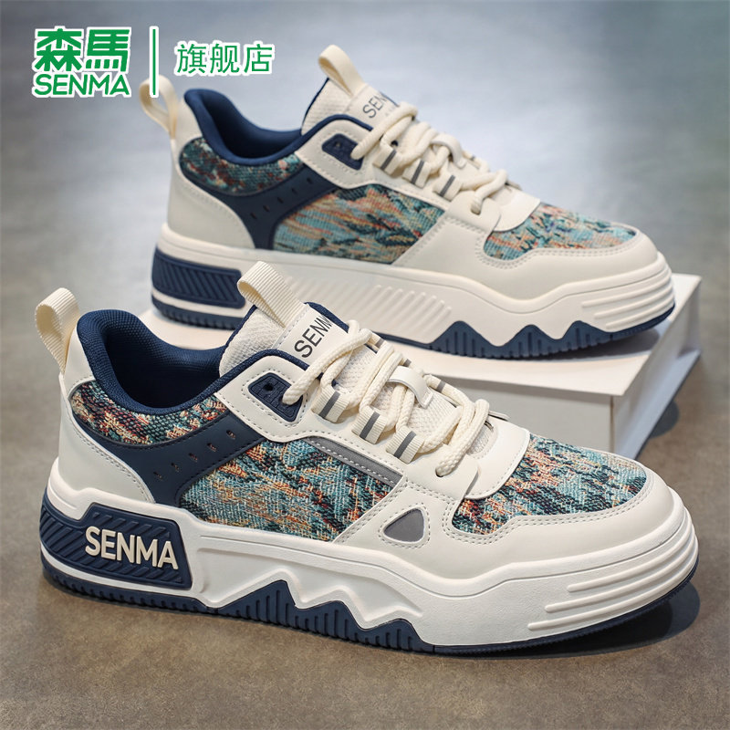 SENMA/森马官方旗舰板鞋男