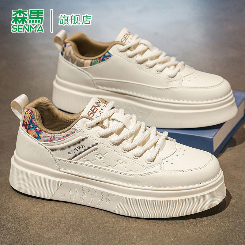 森马男鞋春季新款高级感百搭休闲板鞋青少年耐磨厚底增高小白鞋子
