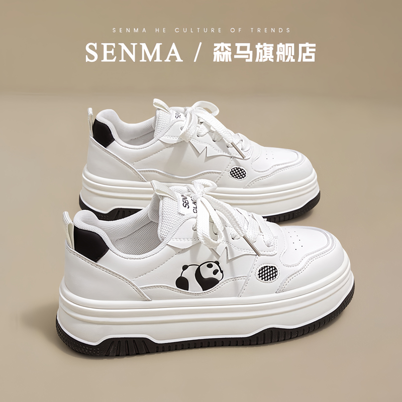 森马熊猫鞋增高厚底小白鞋