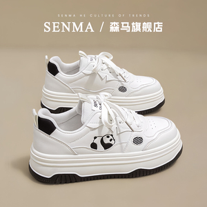 森马女鞋百搭小白鞋女2026夏季新款厚底增高板鞋爆款运动休闲潮鞋