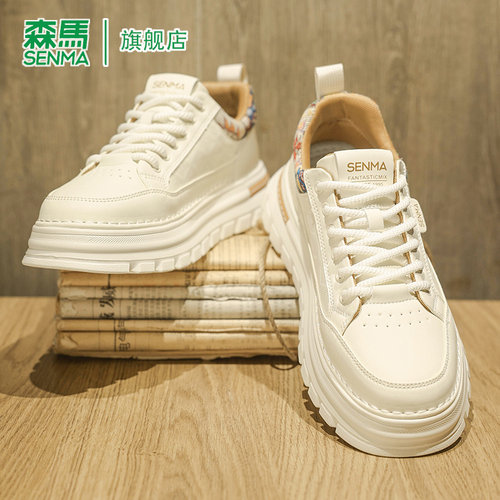 SENMA/森马官方旗舰板鞋男