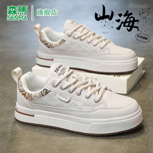 森马休闲板鞋男款2026春季新款软底真皮青少年时尚简约百搭小白鞋