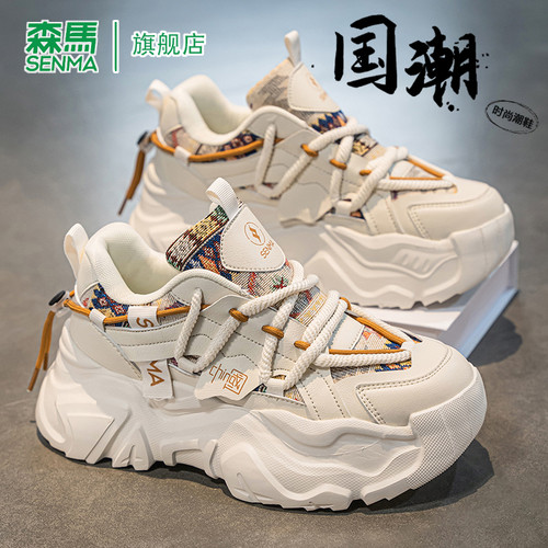 SENMA/森马官方旗舰老爹鞋男