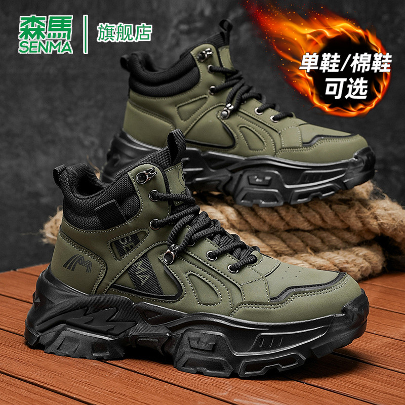森马高帮鞋男款春季加绒保暖户外登山工装靴青少年防滑耐磨运动鞋