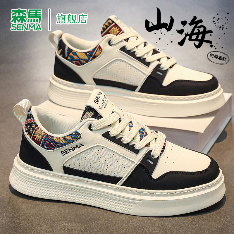 森马男鞋2026春季新款民族风拼接厚底板鞋男士百搭休闲低帮运动鞋,流行男鞋,单鞋,淘宝优惠券,粉丝福利购,淘宝优惠卷