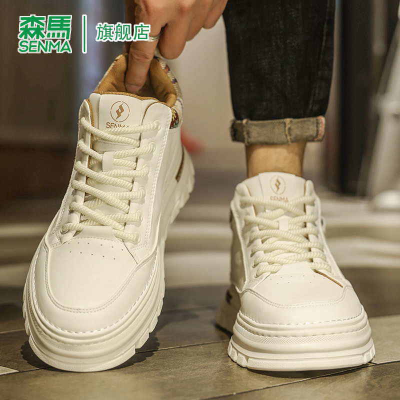 SENMA/森马官方旗舰板鞋男