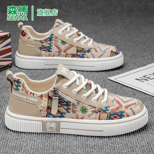 SENMA/森马官方旗舰板鞋男