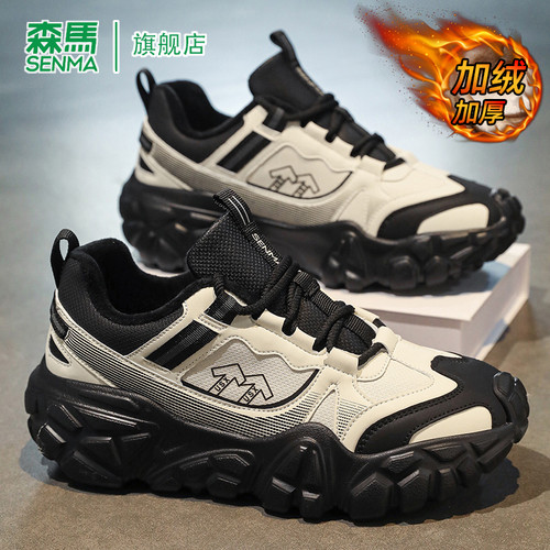 SENMA/森马官方旗舰运动鞋男