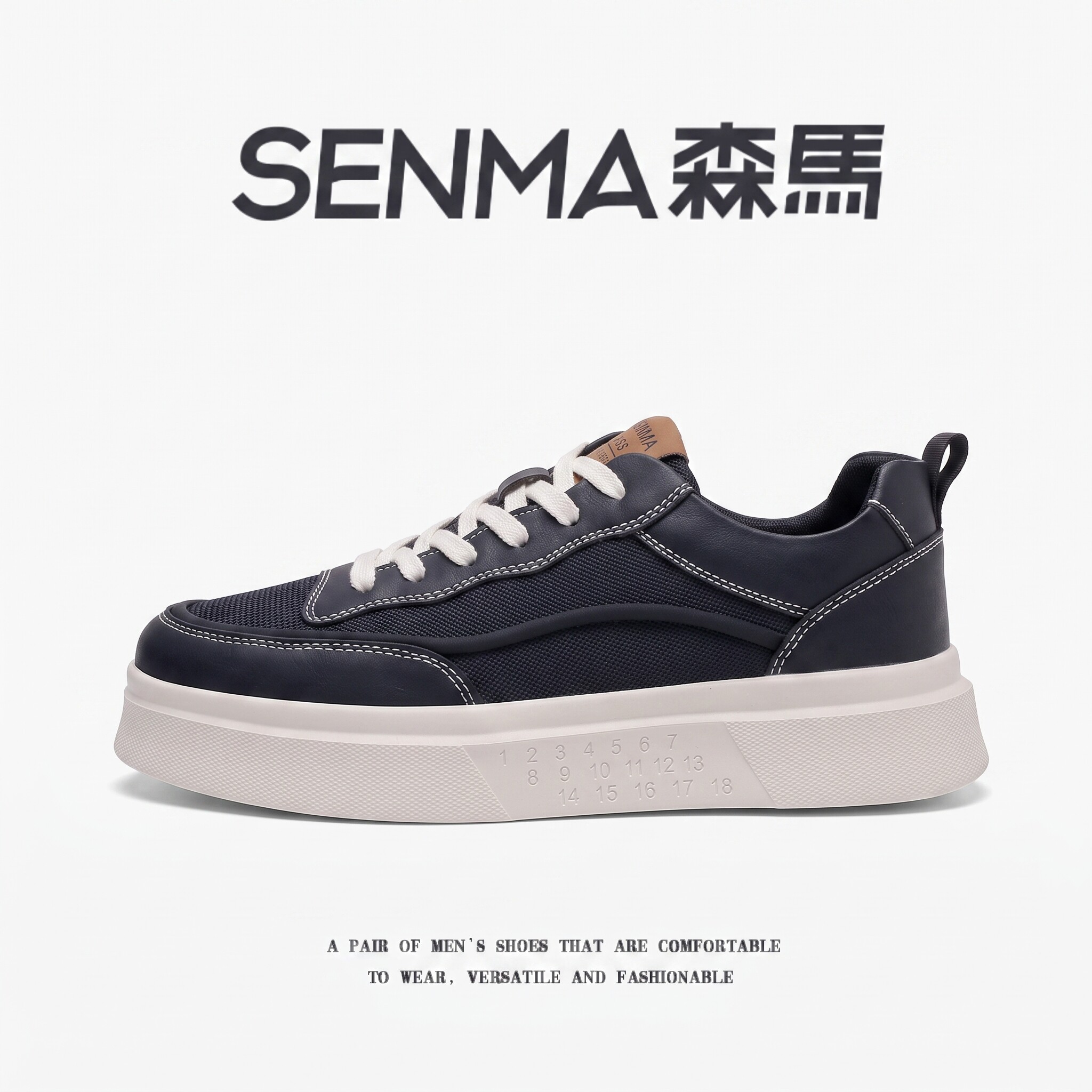 SENMA/森马官方旗舰帆布鞋男