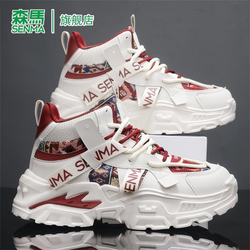 SENMA/森马官方旗舰老爹鞋男
