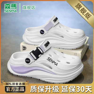 森马洞洞鞋男童夏季防滑轻便儿童包头拖鞋软底耐磨外穿沙滩凉鞋女 — 3