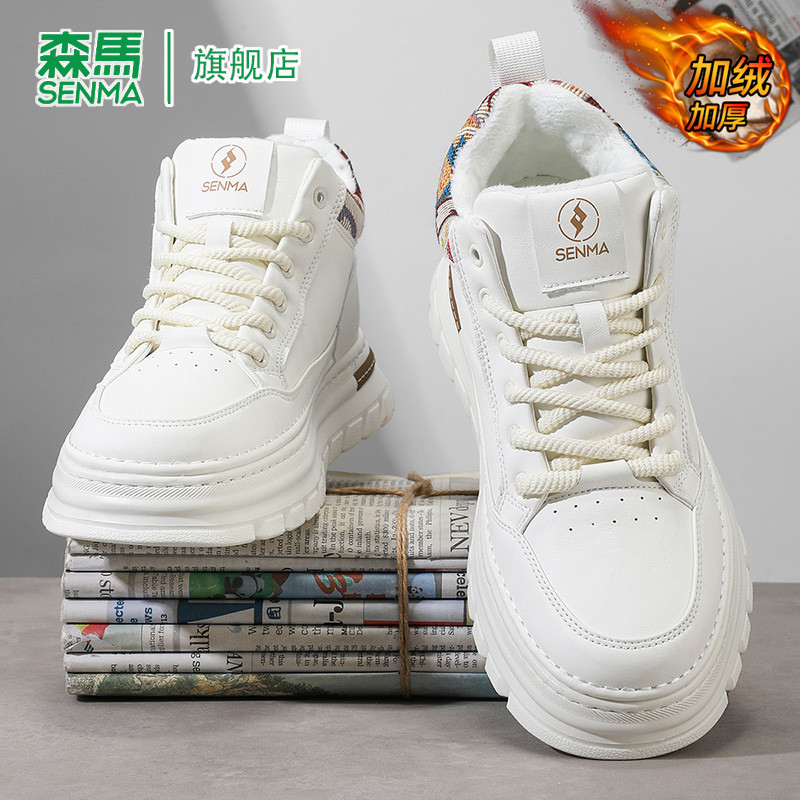 森马马丁靴男款2026春季新款加绒保暖舒适潮流高帮真皮时尚工装靴