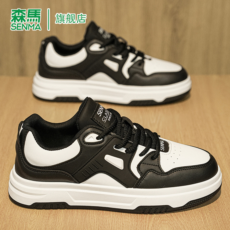 SENMA/森马官方旗舰板鞋男