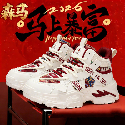 SENMA/森马官方旗舰老爹鞋男