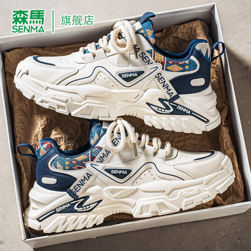 SENMA/森马官方旗舰老爹鞋男