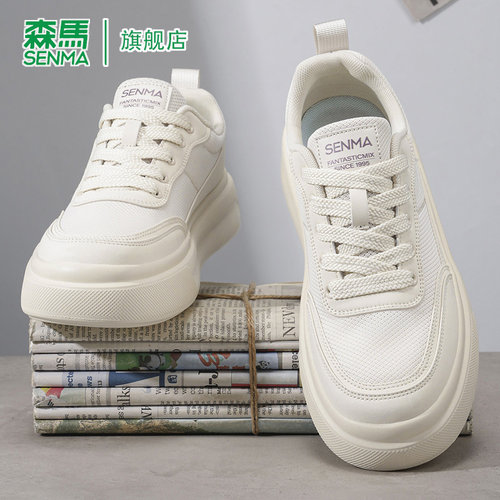 SENMA/森马官方旗舰休闲板鞋男