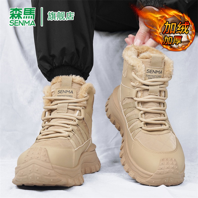 SENMA/森马官方旗舰雪地靴男