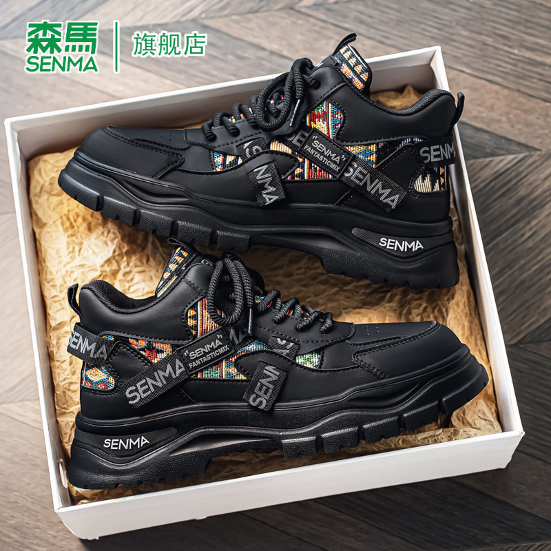 SENMA/森马官方旗舰男鞋