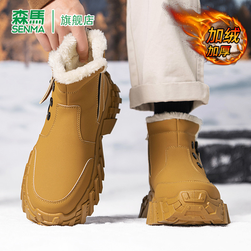 森马高帮鞋男款2026春季新款加绒加厚保暖马丁靴防滑厚底户外棉靴