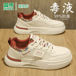 运动防滑耐磨软底真皮轻便小白鞋 森马休闲板鞋 新款 2025秋季 男 男款