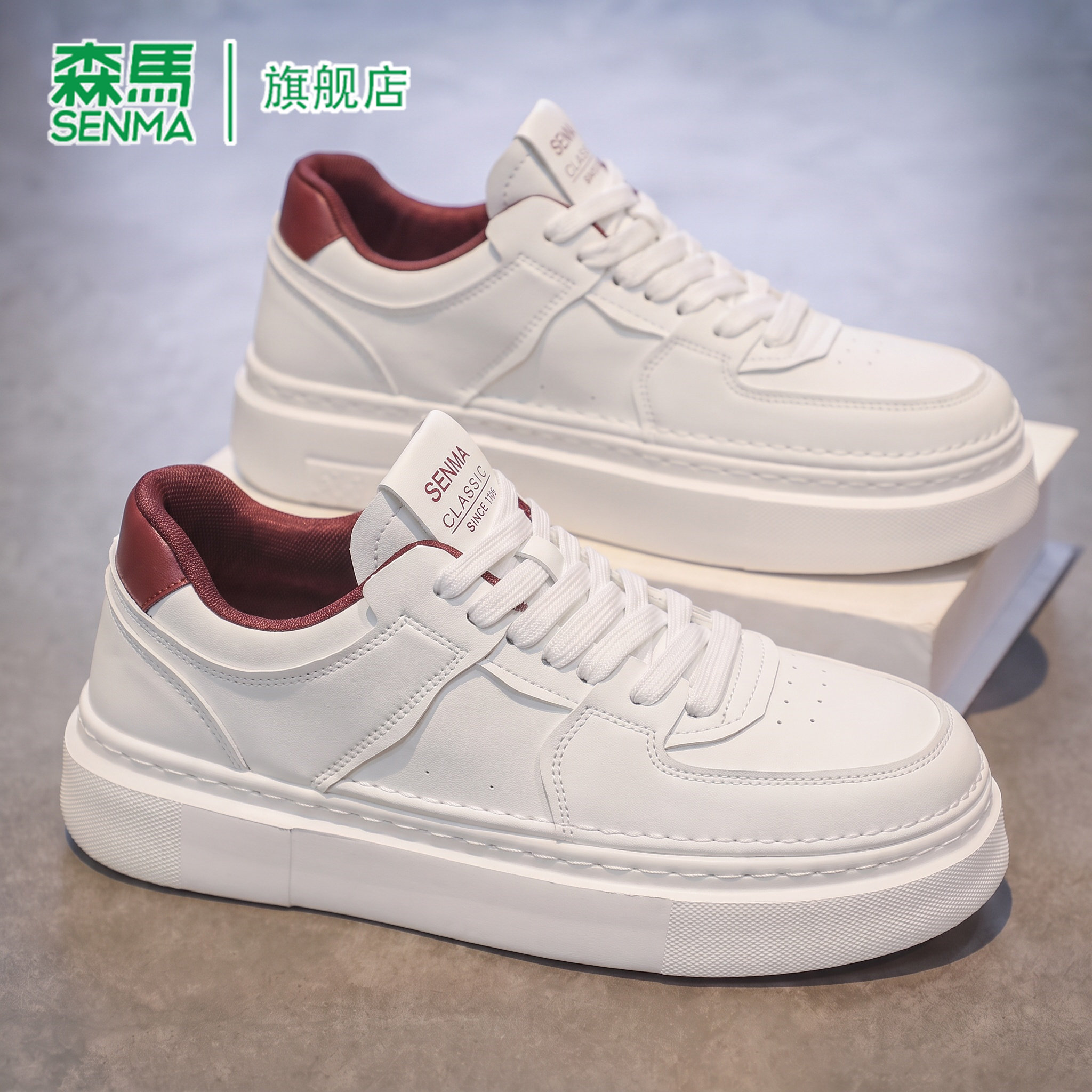 SENMA/森马官方旗舰板鞋男