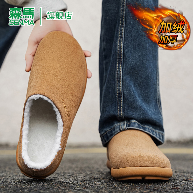 森马棉鞋男春季新款加绒加厚保暖毛绒包头拖鞋男士大码防滑勃肯鞋