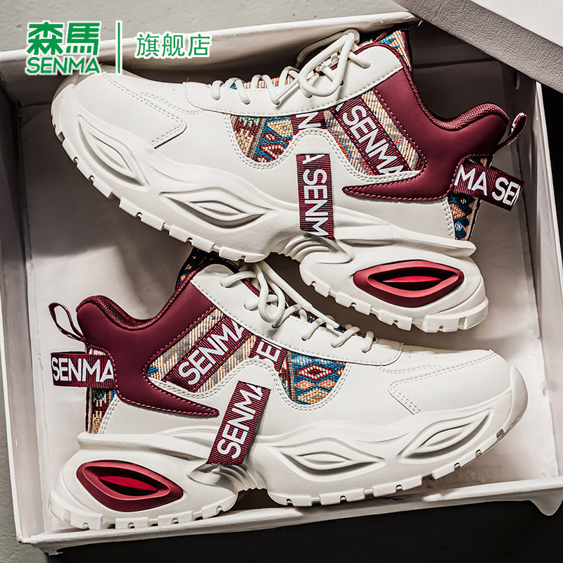 SENMA/森马官方旗舰老爹鞋男