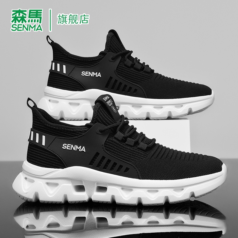 SENMA/森马官方旗舰网面鞋男