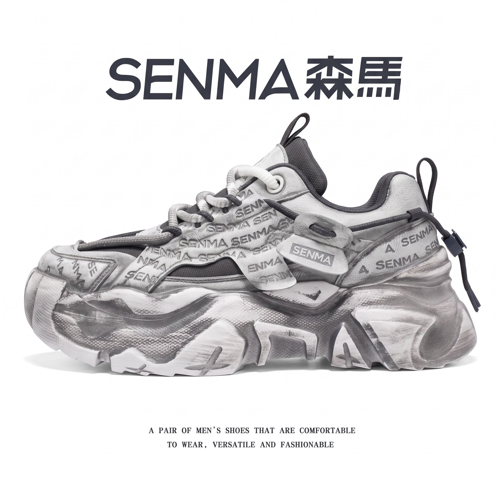 SENMA/森马官方旗舰老爹鞋男