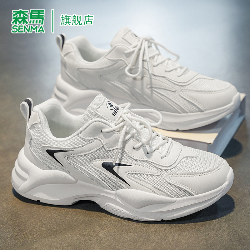 SENMA/森马官方旗舰老爹鞋男
