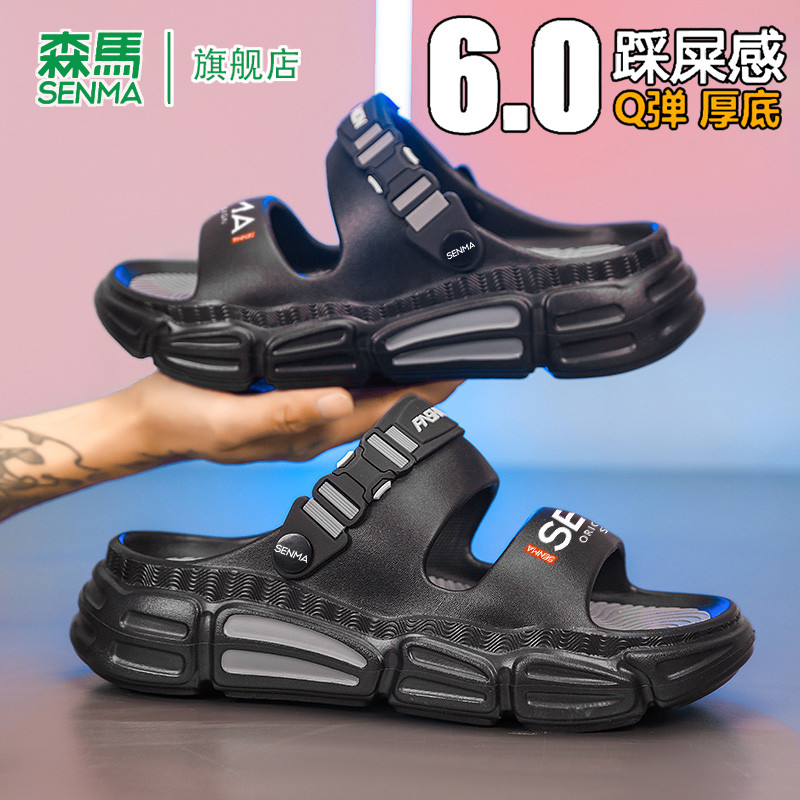 森马凉鞋男2026夏季新款大码轻便软底拖鞋开车钓鱼防滑两用沙滩鞋