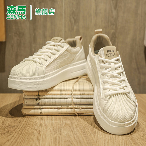 SENMA/森马官方旗舰休闲板鞋男