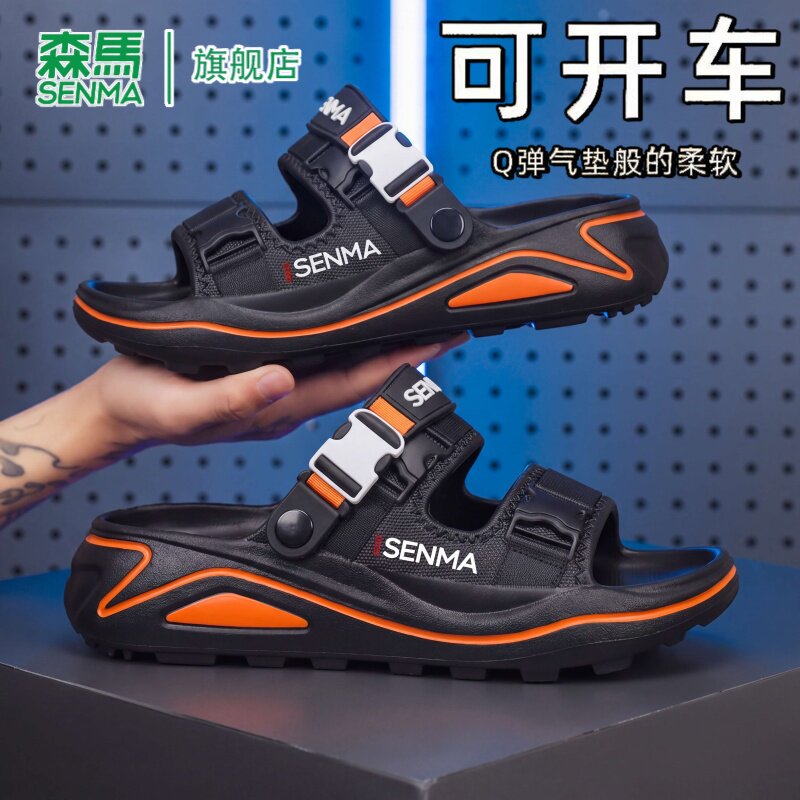 森马一字拖鞋男夏季简约轻便可开车凉鞋超软踩屎感休闲时尚沙滩鞋