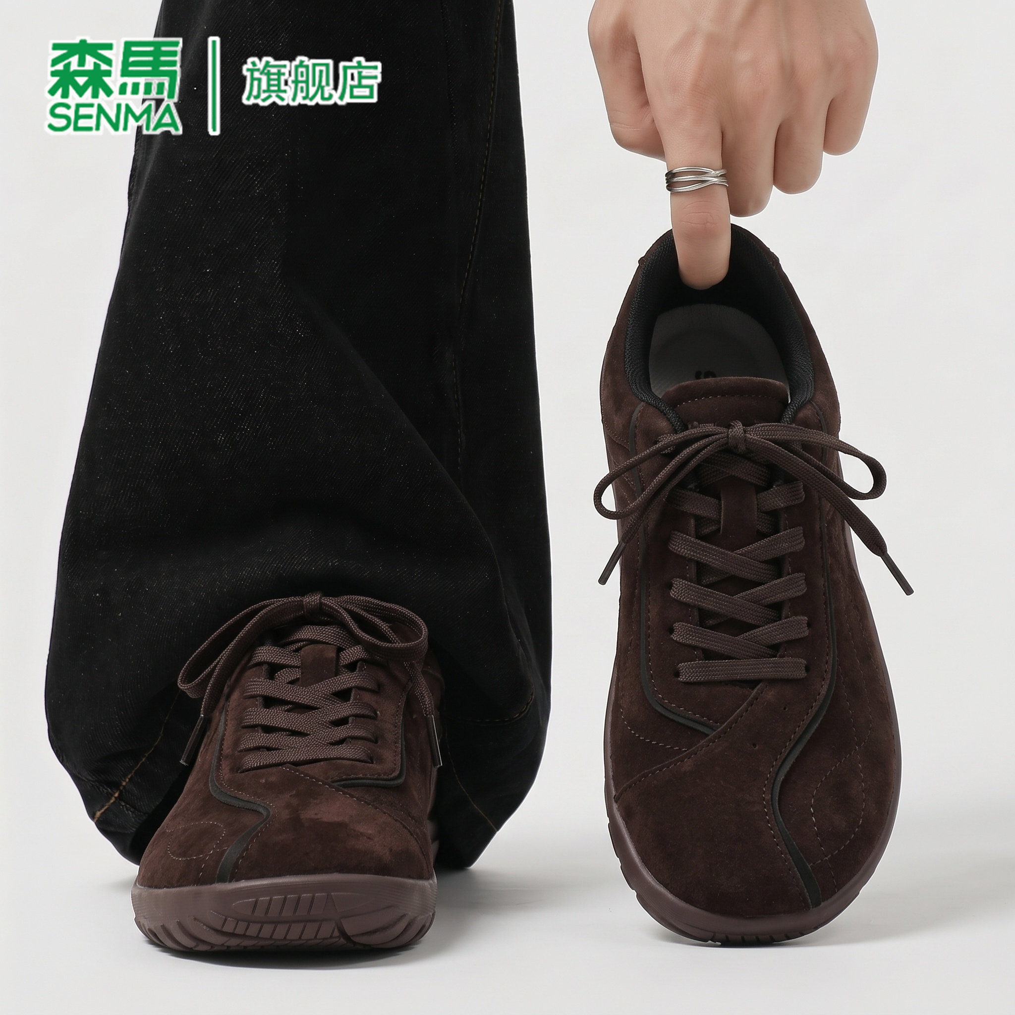 SENMA/森马官方旗舰德训鞋男