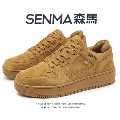 SENMA/森马官方旗舰板鞋男