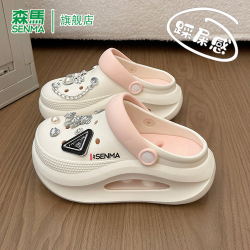 SENMA/森马官方旗舰拖鞋女