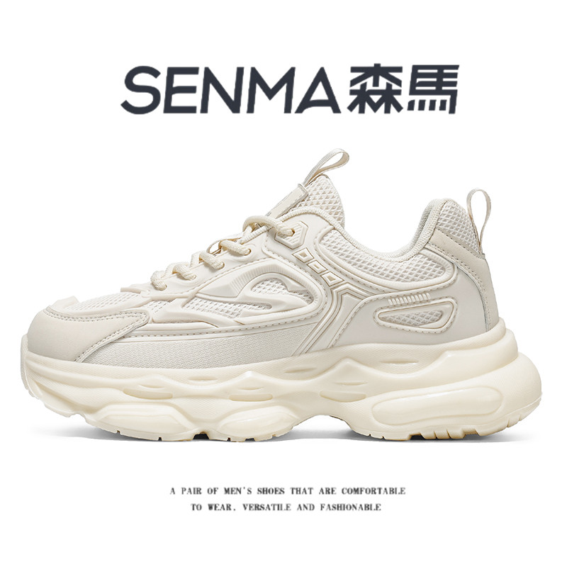 SENMA/森马官方旗舰老爹鞋男