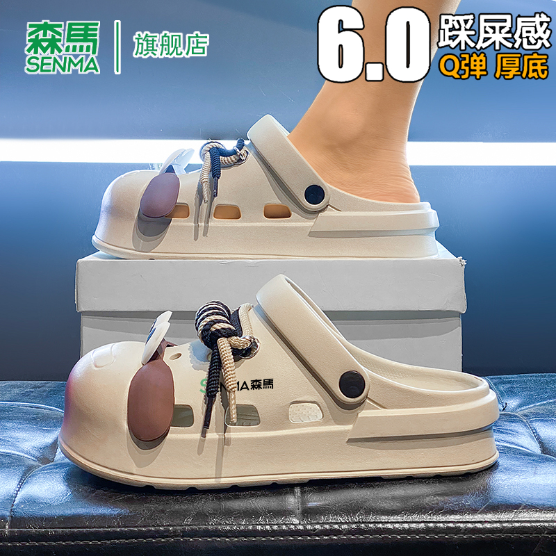 森马洞洞鞋男款2025新款夏季外穿防滑防臭凉拖透气增高耐磨沙滩鞋