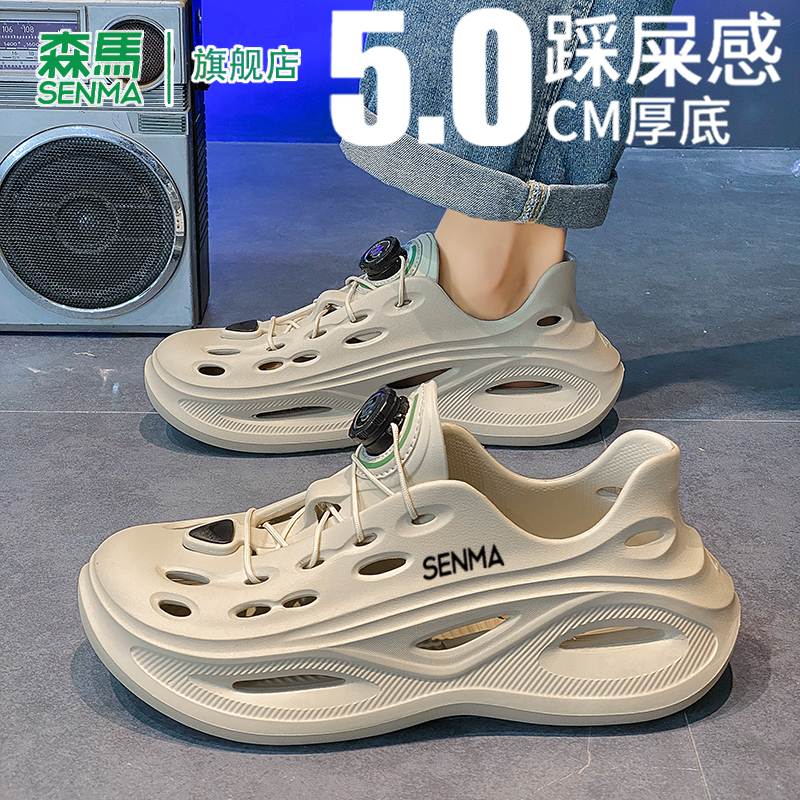 森马海边沙滩凉鞋男款2025夏季新款防滑耐磨踩屎感溯溪涉水洞洞鞋