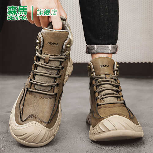 SENMA/森马官方旗舰马丁靴男