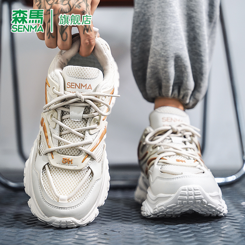 森马老爹鞋男款2025新款夏季透气网面运动鞋厚底增高休闲跑步潮鞋