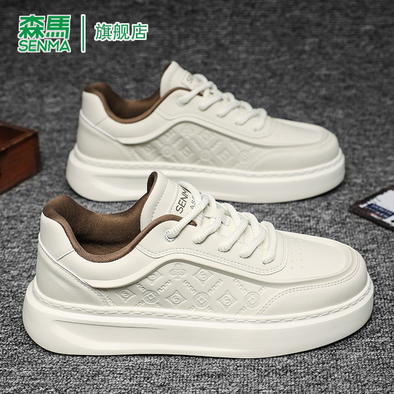 森马男鞋春季百搭休闲低帮白色板鞋男士真皮运动厚底增高小白潮鞋