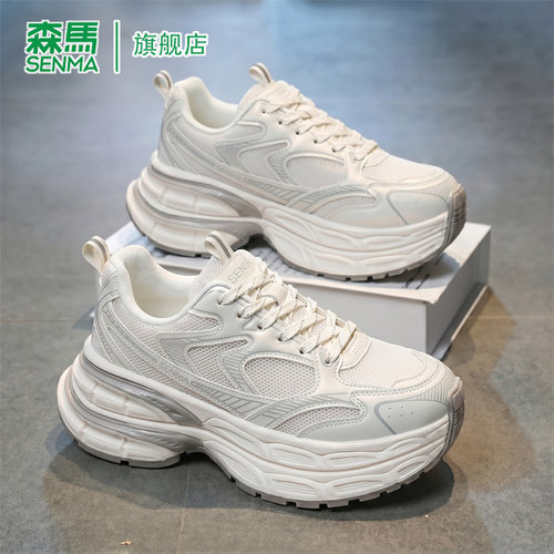 SENMA/森马官方旗舰老爹鞋女