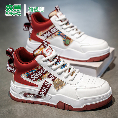 SENMA/森马官方旗舰休闲板鞋男