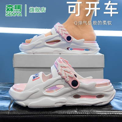 SENMA/森马官方旗舰沙滩鞋女
